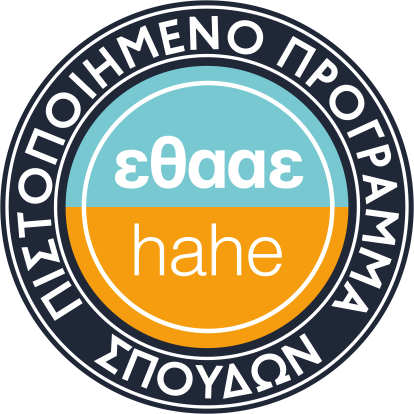 Τμήμα Ανθρωπιστικών Σπουδών