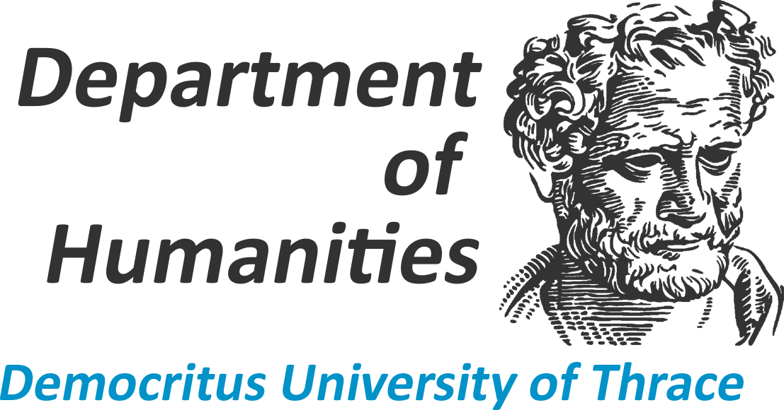 Τμήμα Ανθρωπιστικών Σπουδών