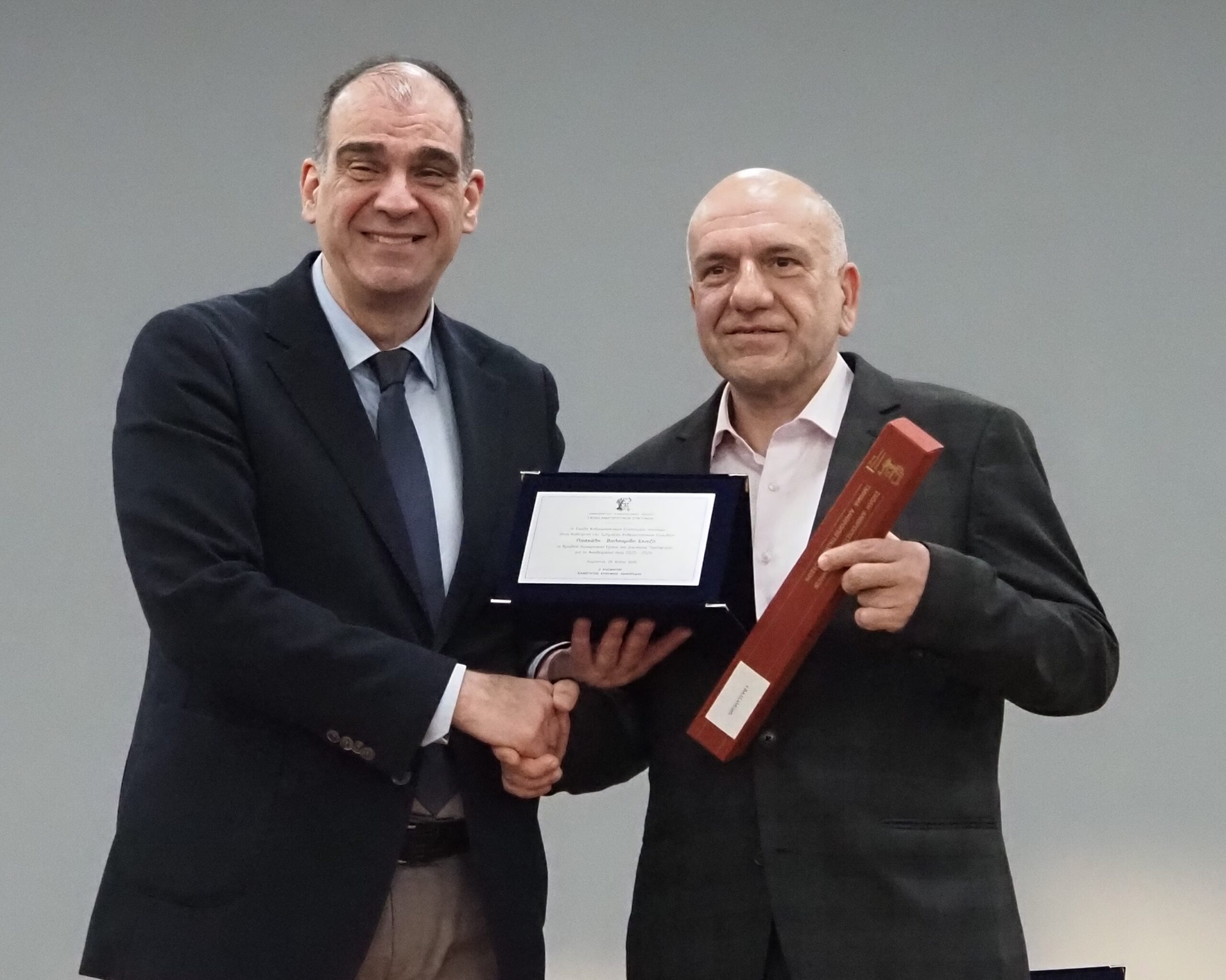 7. Απονομή στον Καθηγητή κ. Π. Βαλσαμίδη