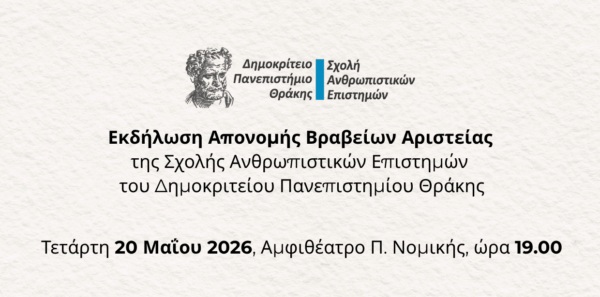 featured 20052026